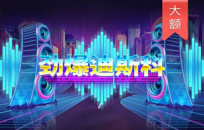 爱发体育平台正规吗