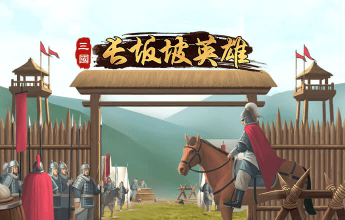 财神娱乐线上网站